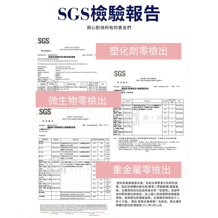 【愛創造 Allietare】『盼望 Hope』(柚花) 香氛乳液蠟燭 45g