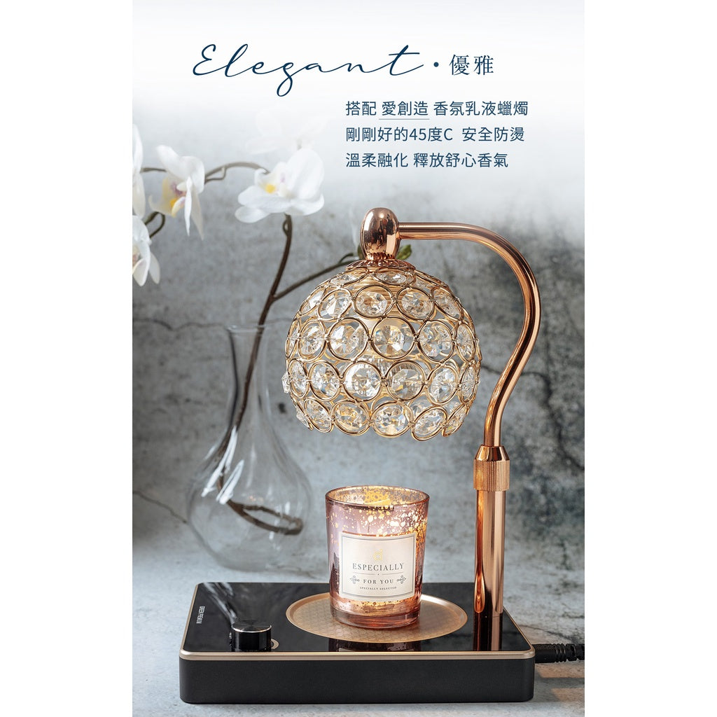 【愛創造 Allietare】北歐式定時水晶融蠟燈 安心享受香氣