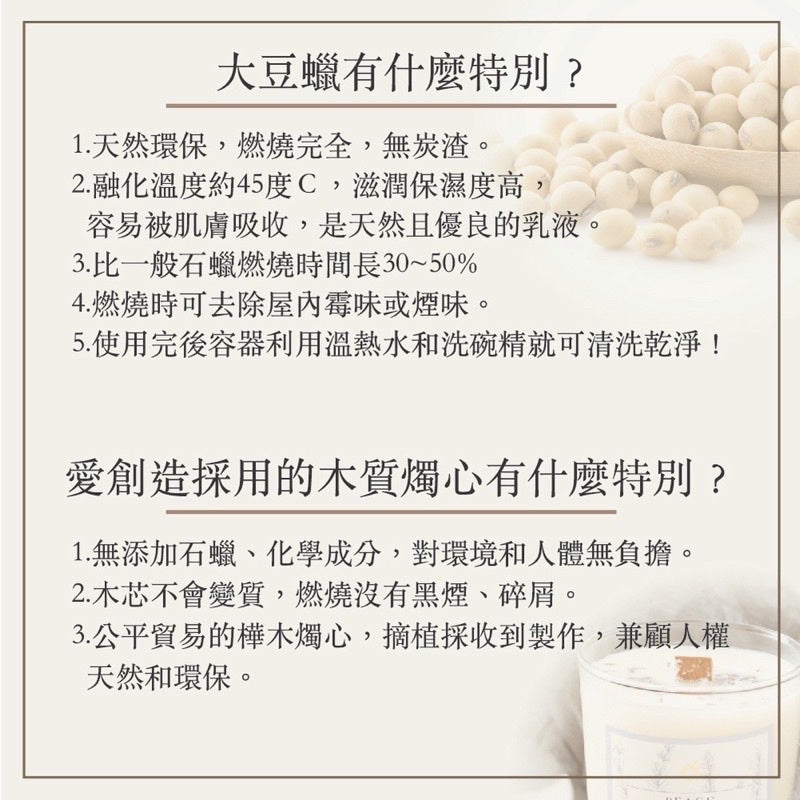 【愛創造 Allietare】『解憂 RelieveSome Worries』香氛木芯乳液蠟燭-200g 手工香薰蠟燭