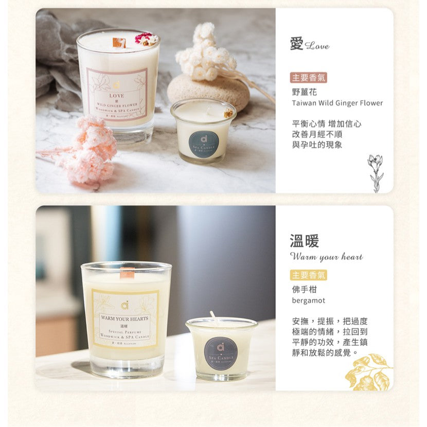【愛創造 Allietare】香氛花園禮盒  閨蜜婚禮/生日禮物/新居落成/交換禮物
