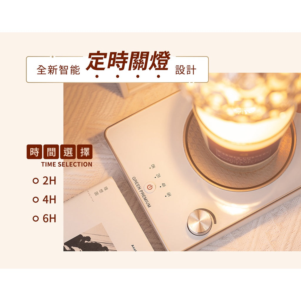 【愛創造 Allietare】北歐式定時水晶融蠟燈 安心享受香氣