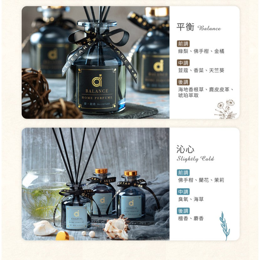 【愛創造 Allietare】香氛花園禮盒  閨蜜婚禮/生日禮物/新居落成/交換禮物