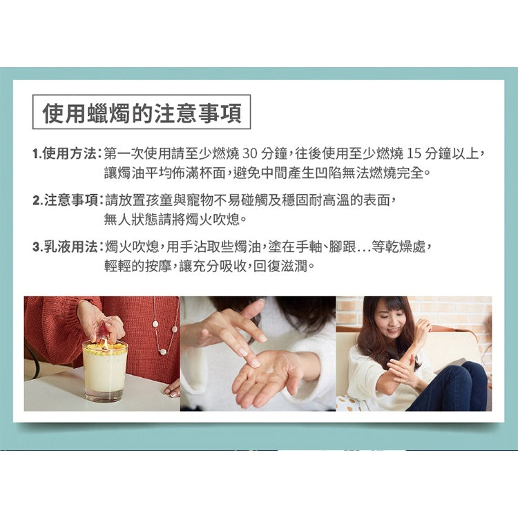 【愛創造 Allietare】『沁心 Slightly Cold』(海草) 香氛乳液蠟燭 45g