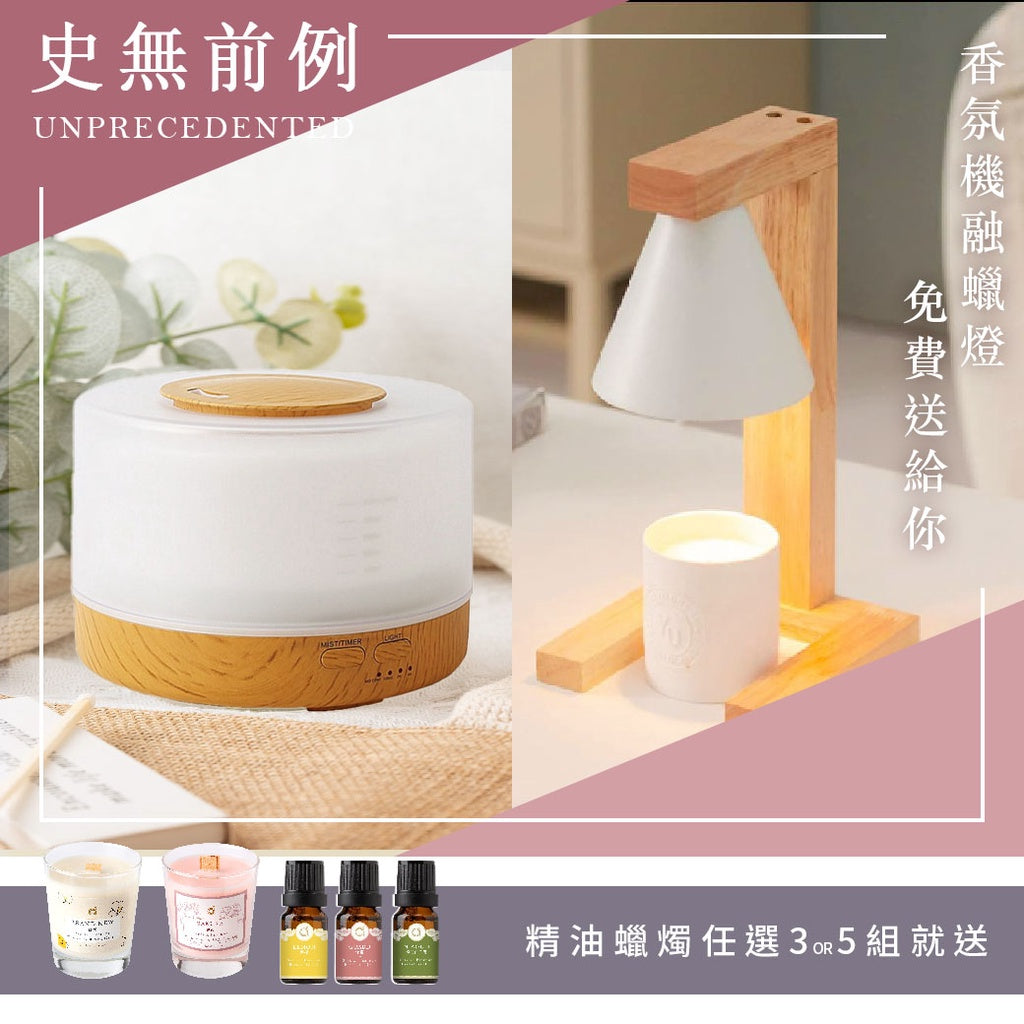 【愛創造 Allietare】買五送北歐簡約式融蠟燈 -香氛木芯乳液蠟燭 香氛燈 香薰燈