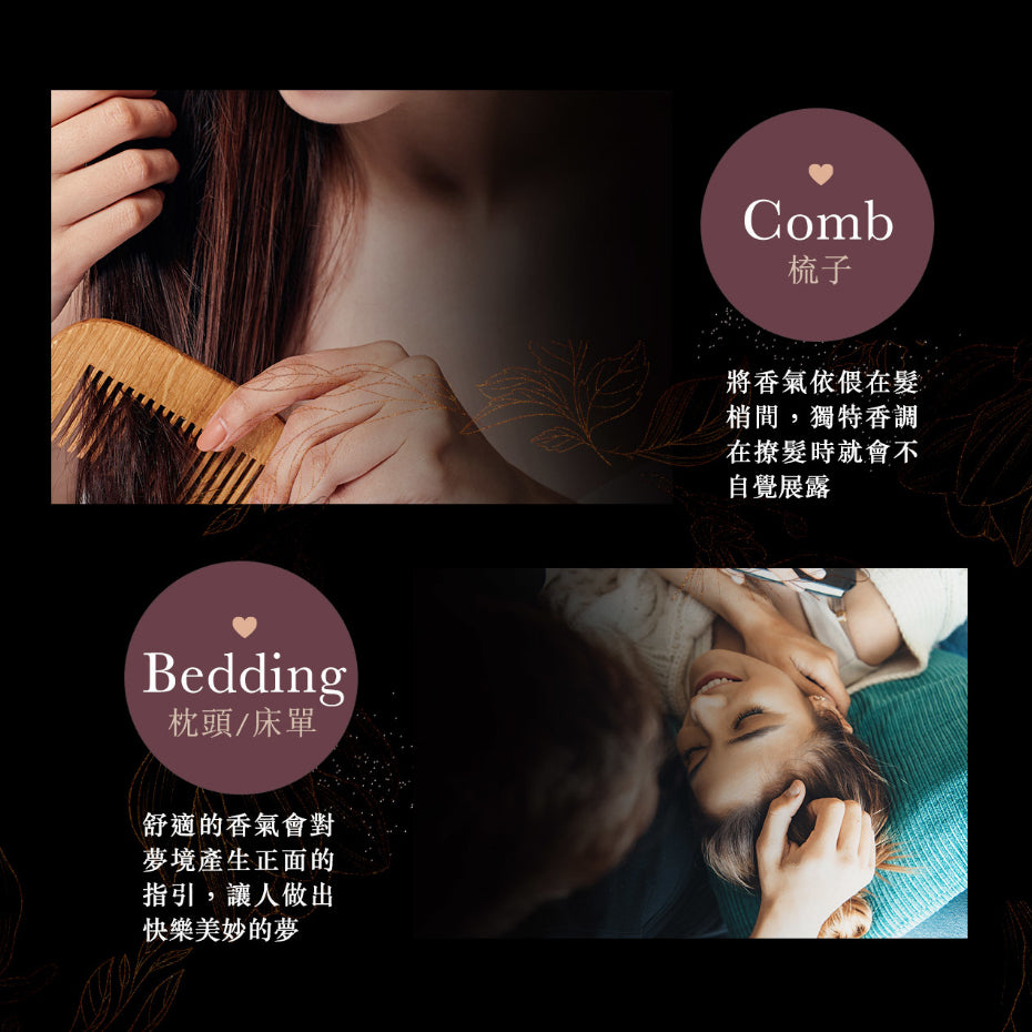 ❤️多件優惠❤️【愛創造 Allietare】10ML隨身霧香 單件禮盒 天然精油香氛 空間香氛 香衣水 香水