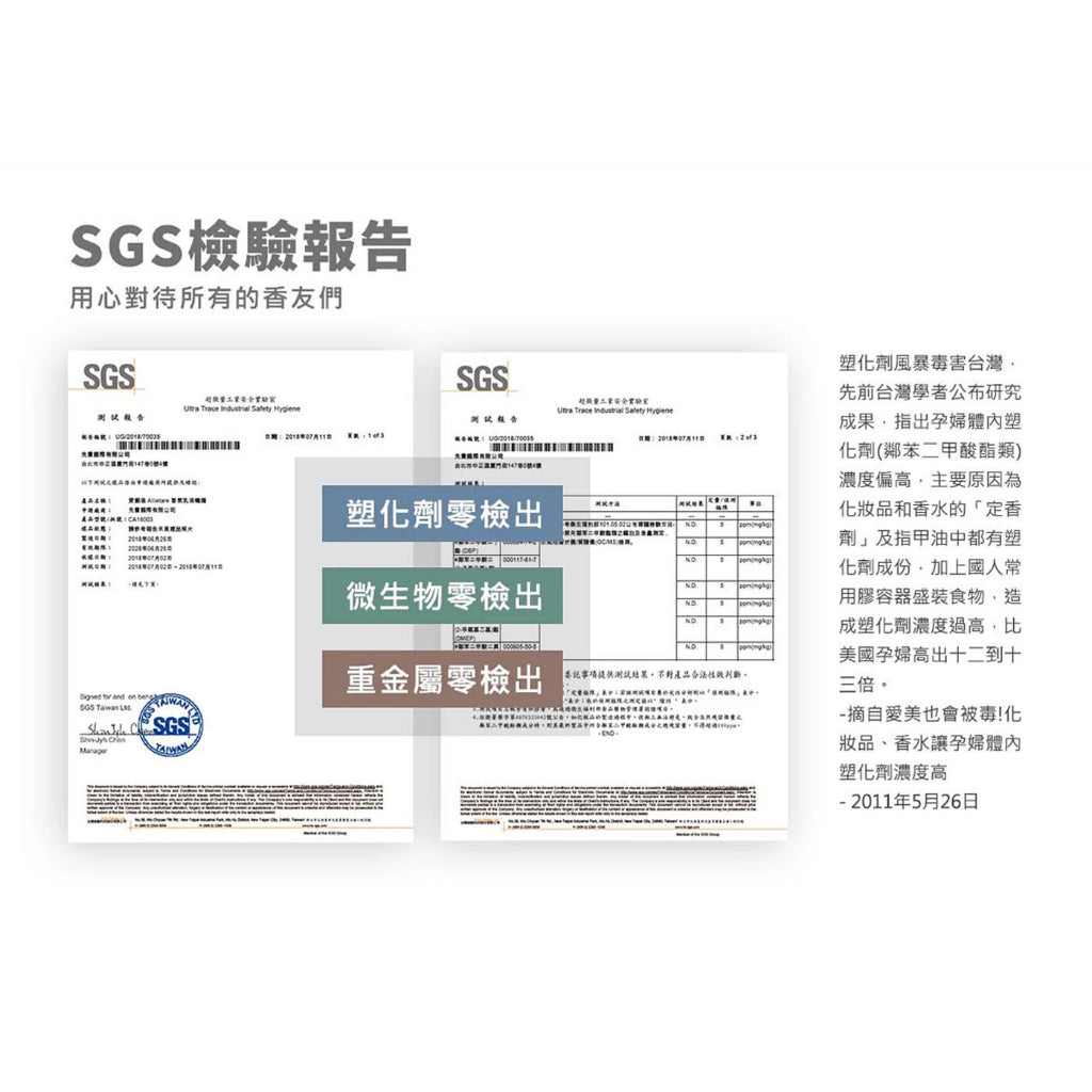 【愛創造 Allietare】『初戀 First Love)』(酸甜花香) 手工香氛木芯乳液蠟燭-200g