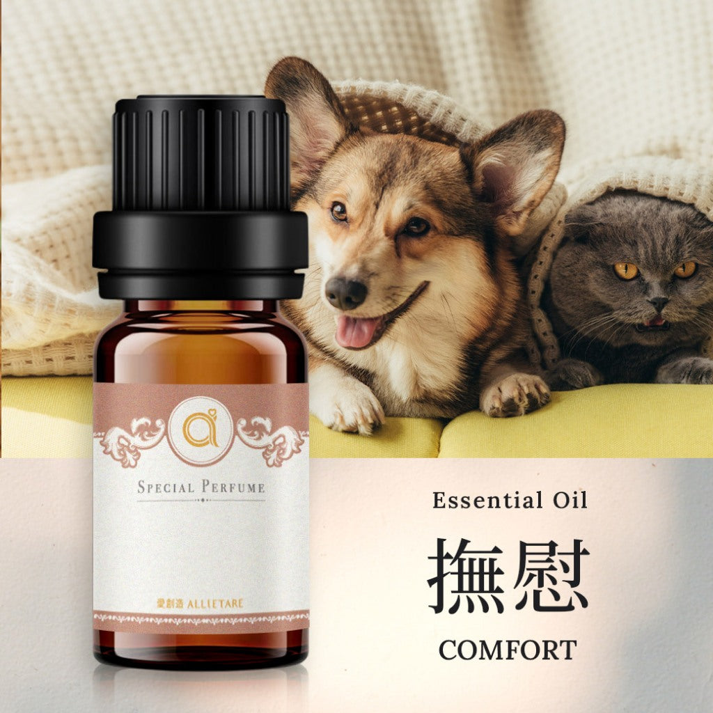 【撫慰-寵物首選】Comfort-Pet-friendly 複方精油 愛創造Allietare