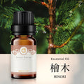 【檜木-Hinoki】單方精油 愛創造Allietare