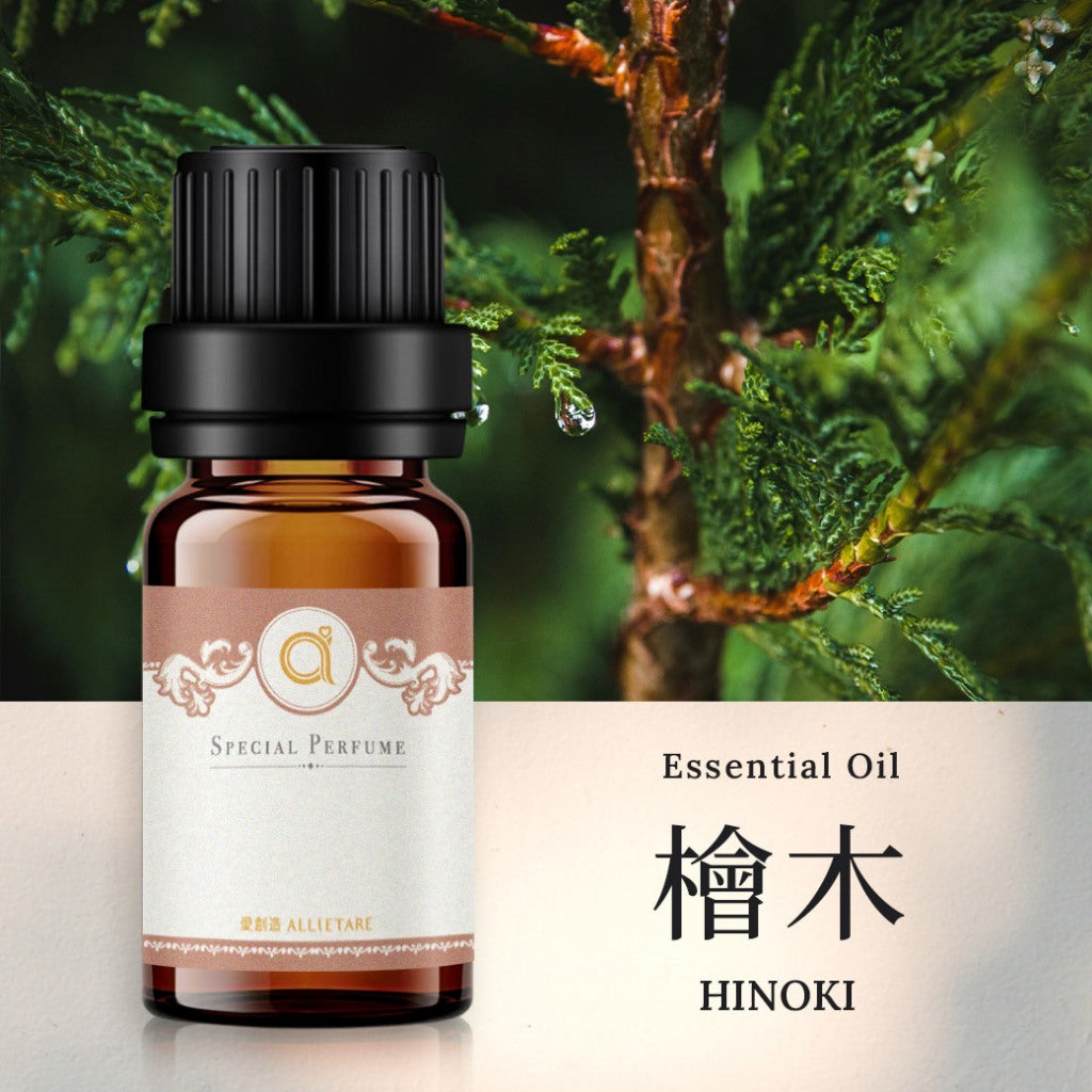 【檜木-Hinoki】單方精油 愛創造Allietare