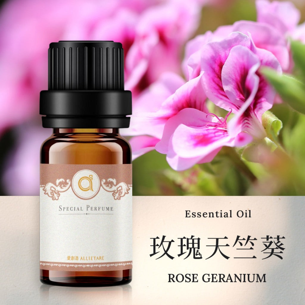 【玫瑰天竺葵-Rose Geranium】單方精油 愛創造Allietare