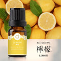 【檸檬-Lemon】單方精油 愛創造Allietare