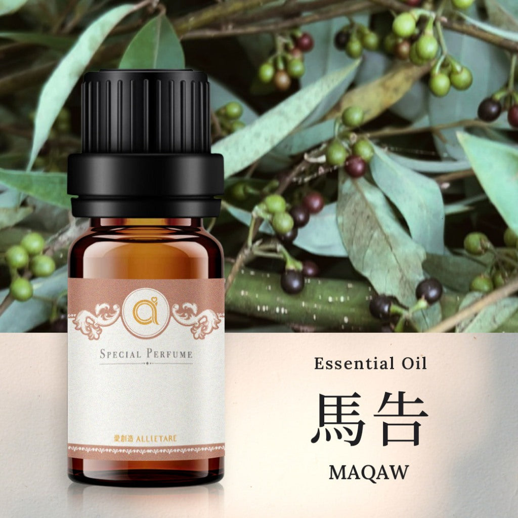 【馬告-Maqaw】單方精油 愛創造Allietare