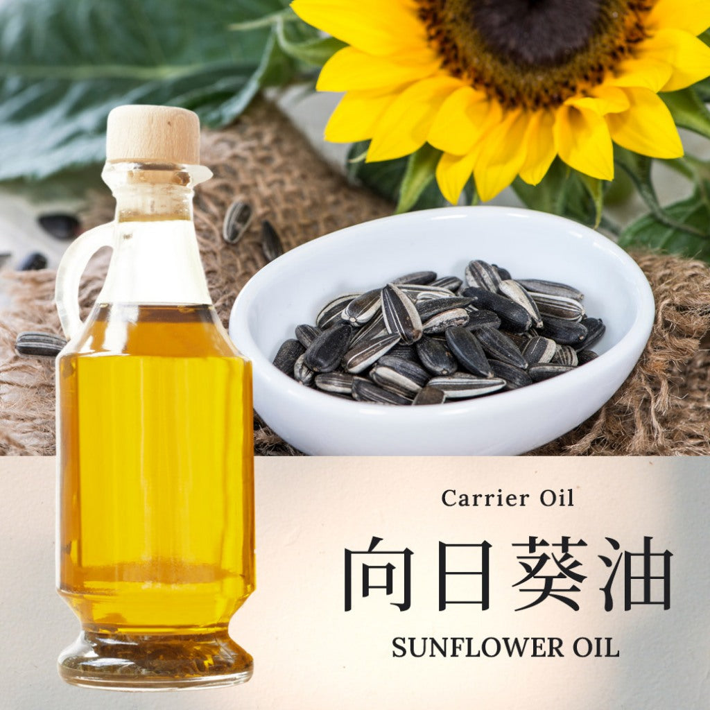 【向日葵油】Sunflower Oil 植物油 愛創造Allietare