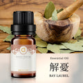 【解憂-月桂葉】Relieve Some Worries-Bay Laurel 複方精油 愛創造Allietare