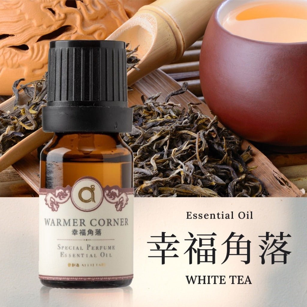 【幸福角落-白茶烏龍】Warmer Corner-White Tea 複方精油 愛創造Allietare