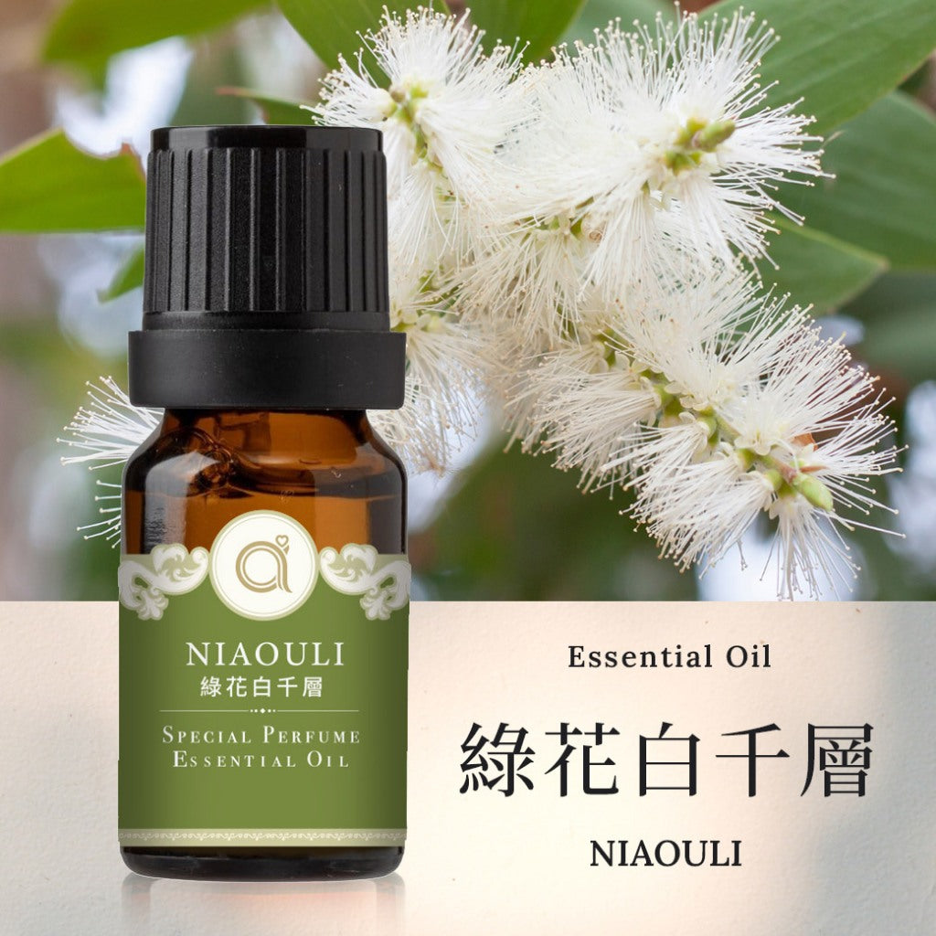 【綠花白千層-Niaouli】單方精油 愛創造Allietare