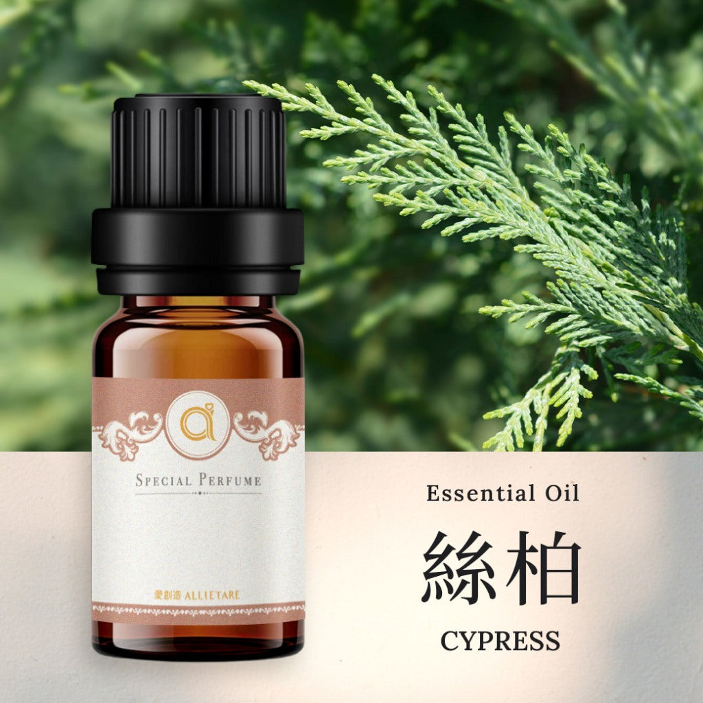 【絲柏-Cypress】單方精油 愛創造Allietare