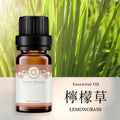 【檸檬草-Lemongrass】單方精油 愛創造Allietare