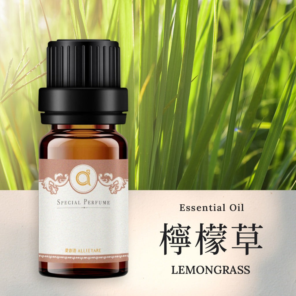 【檸檬草-Lemongrass】單方精油 愛創造Allietare