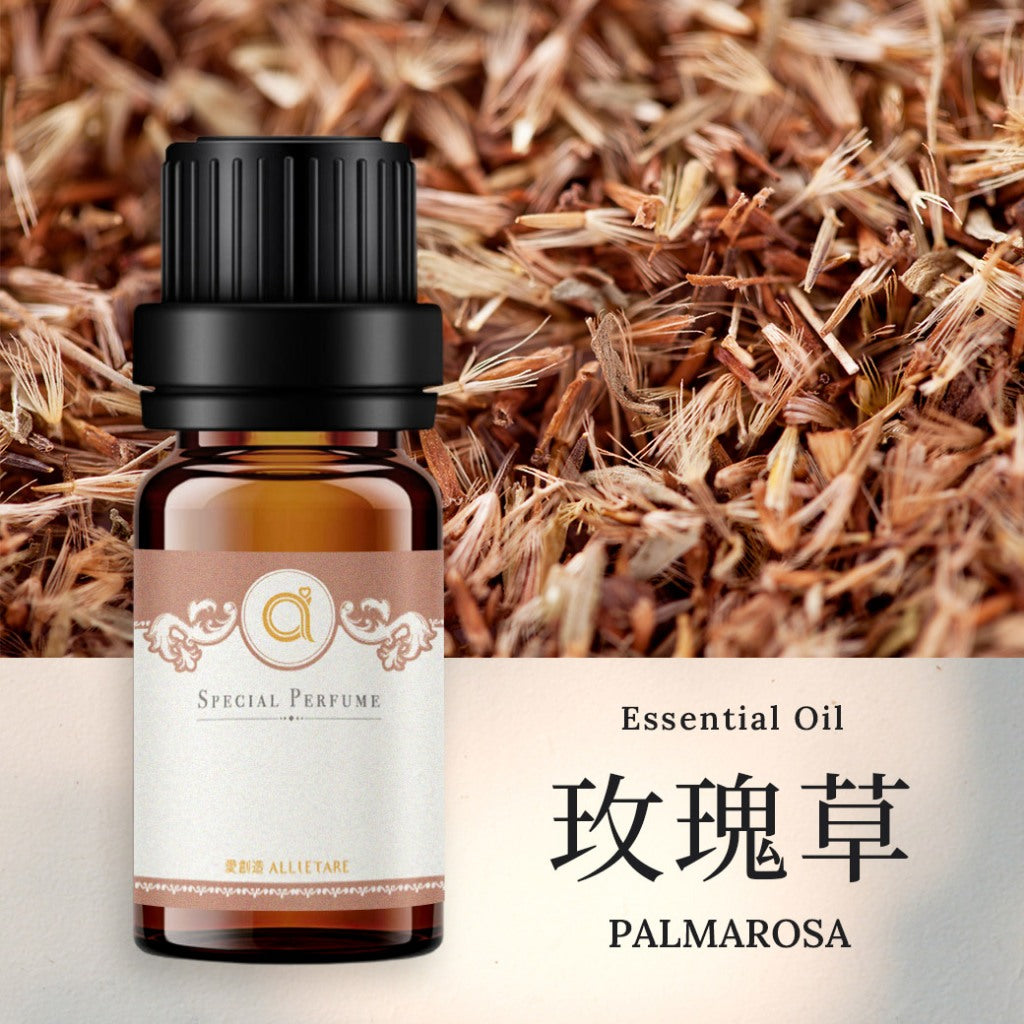 【玫瑰草-Palmarosa】單方精油 愛創造Allietare