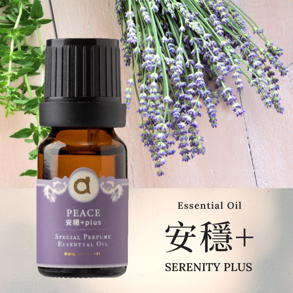 【安穩+ Serenity Plus】複方精油 愛創造Allietare