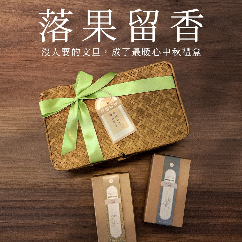 【落果留香】新版盼望 文旦&馬告居家車用擴香組　源自於颱風過後掉落果實的重生之香　愛創造 Allietare