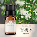 【香桃木-Myrtle】單方精油 愛創造Allietare