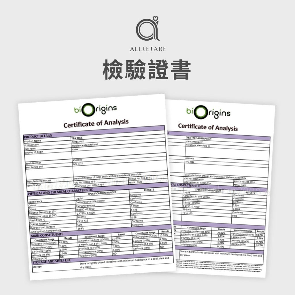 【能力-Ability】複方精油 愛創造Allietare