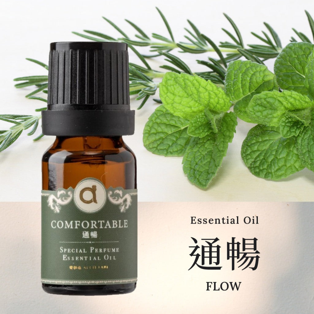 【通暢-Flow】複方精油 愛創造Allietare